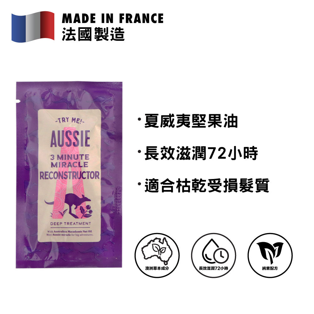 Aussie 3 Minute Miracle Reconstructor 20ml