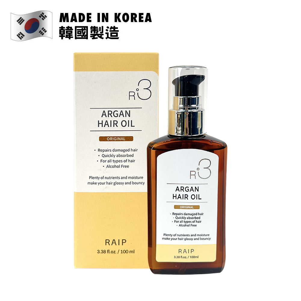 RAIP R3 摩洛哥堅果髮尾油 (經典原味) 100毫升