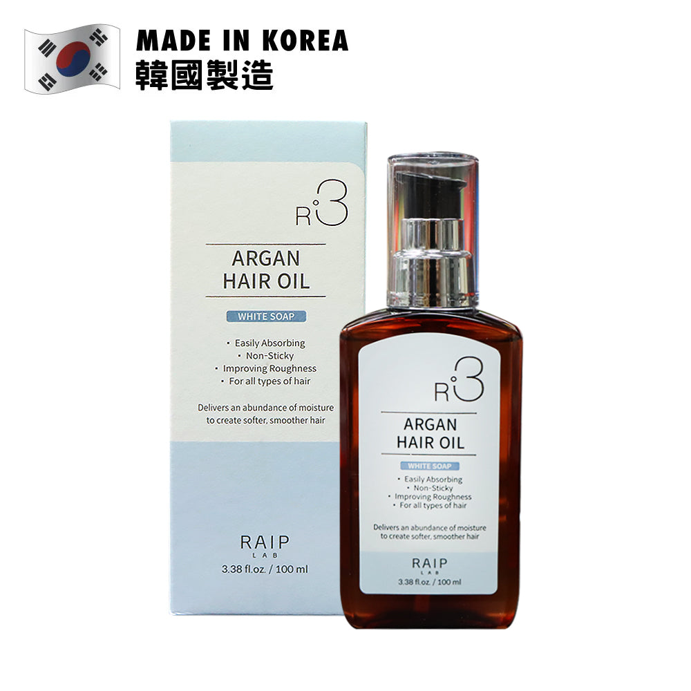 RAIP LAB R3 摩洛哥堅果髮尾油 (純淨皂香) 100毫升