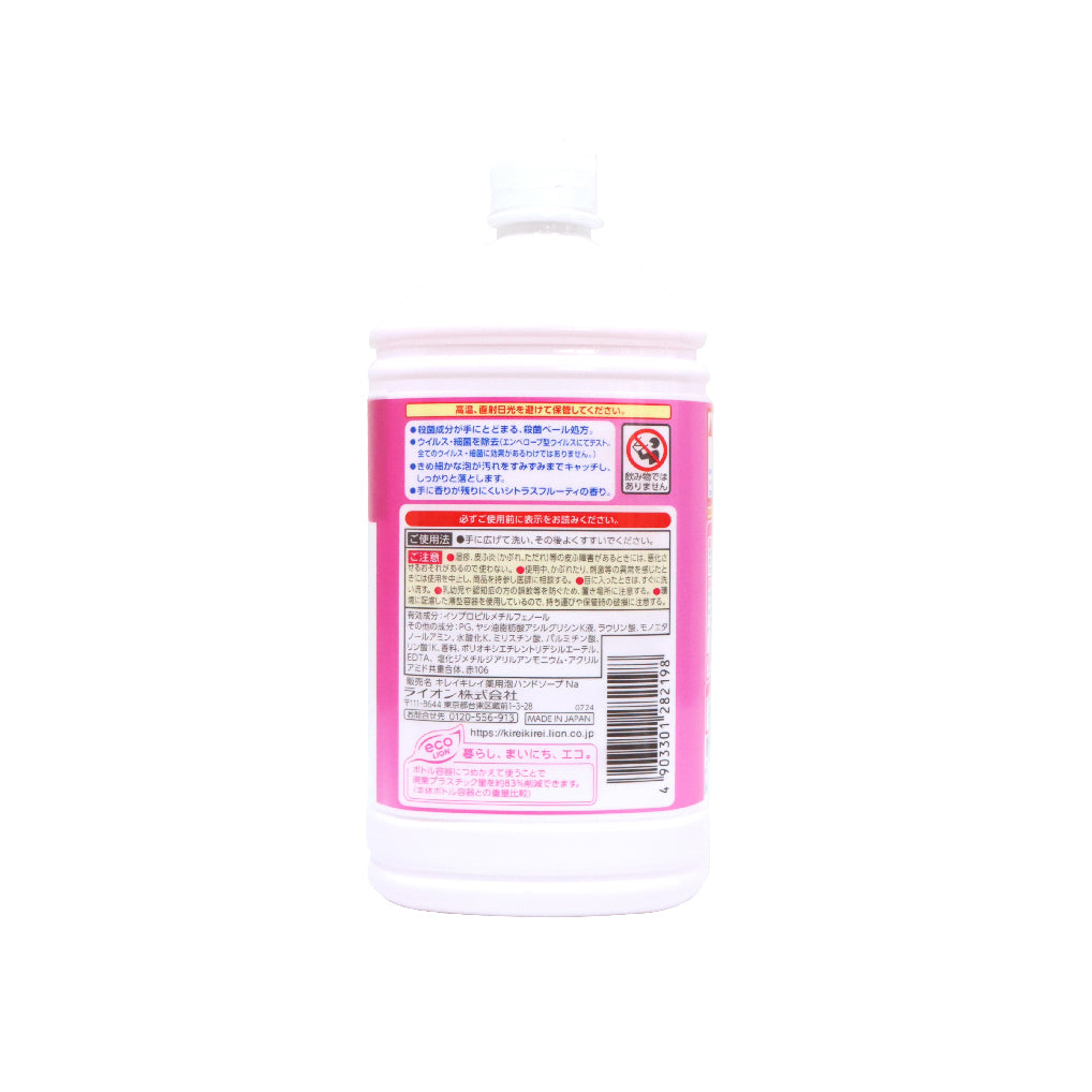 LION KIREI Disinfecting Foaming Hand Soap Refill (Fresh Citrus) 800ml