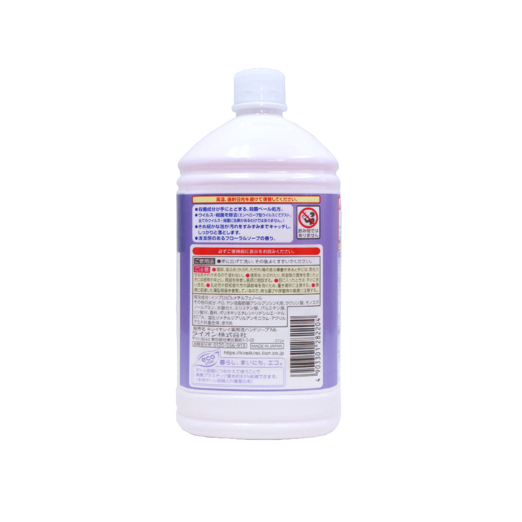 LION KIREI Disinfecting Foaming Hand Soap Refill (Soft Floral) 800ml