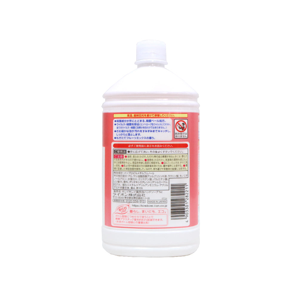 LION KIREI Disinfecting Foaming Hand Soap Refill (Fruity Sweet) 800ml