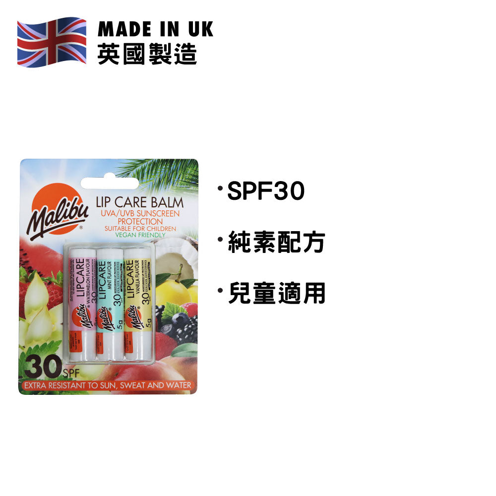 Malibu SPF30 Lip Care Balm 3pcs