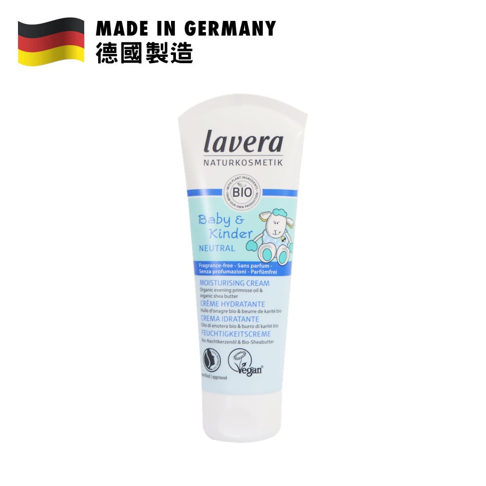 Lavera 有機中性嬰幼兒潤膚乳 75毫升