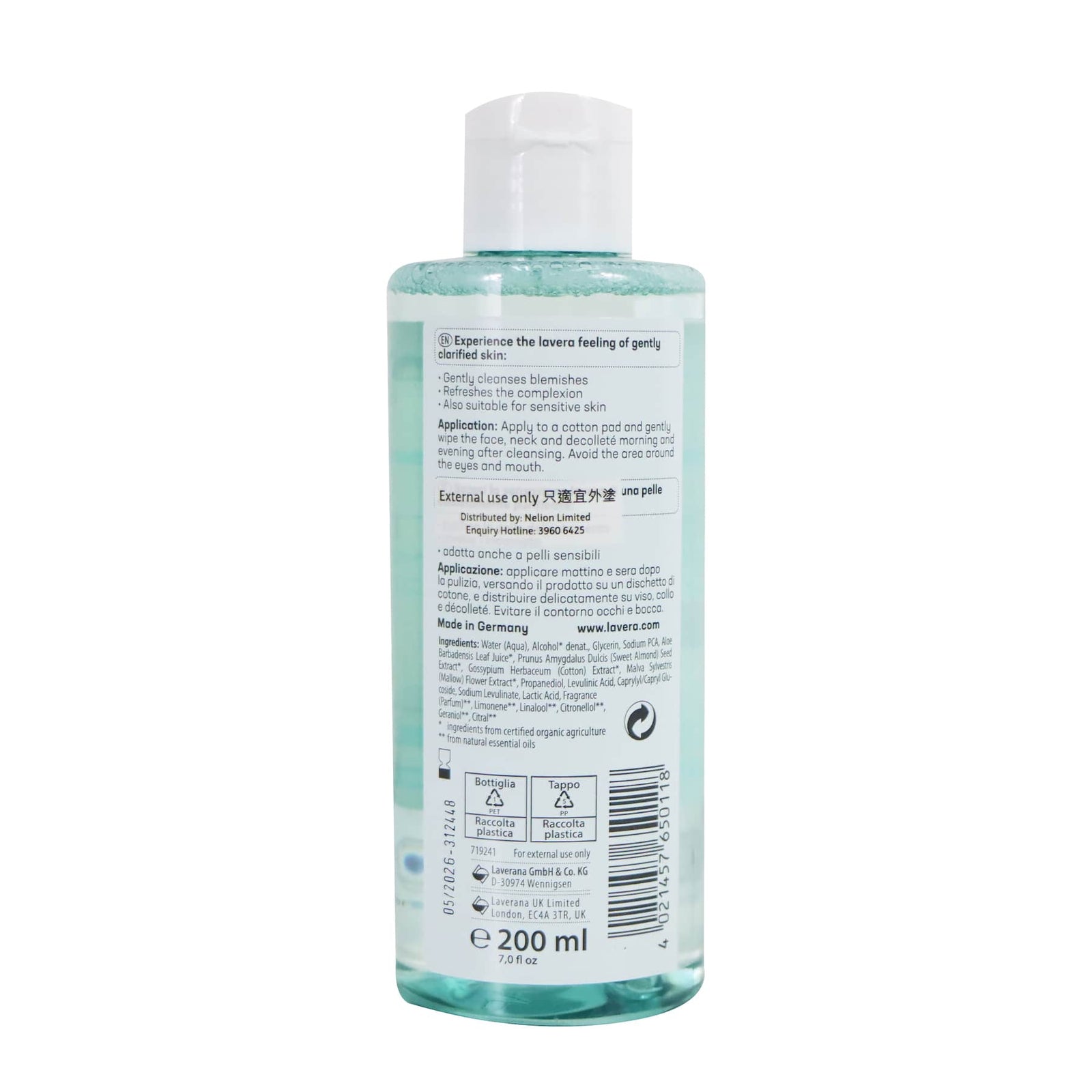 Lavera 有機抗敏溫和爽膚水 200毫升