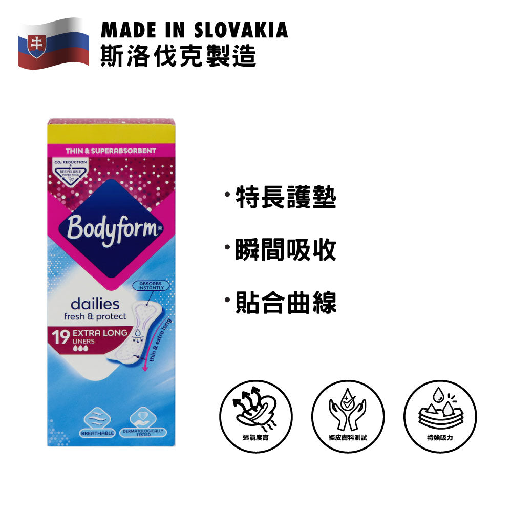 Bodyform 特長透氣護墊(無香) (19片)