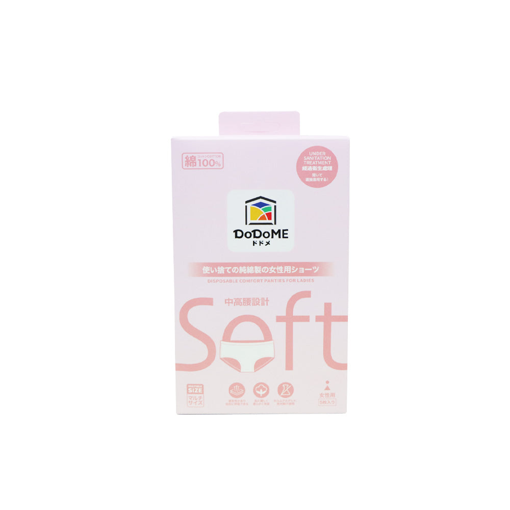 DoDoME即棄棉柔女性內褲 (L碼) 5條裝