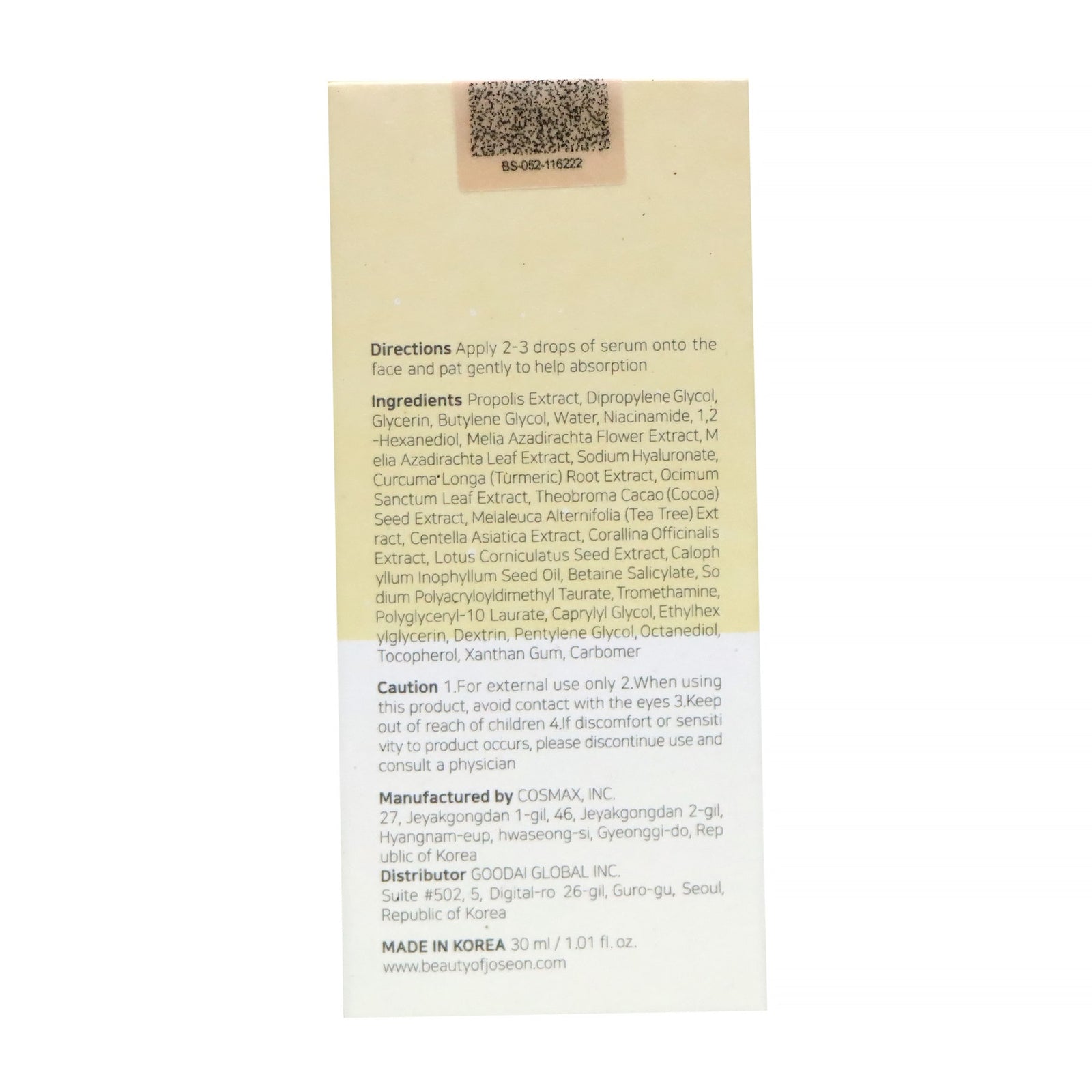 Beauty of Joseon 蜂膠+煙醯胺亮澤精華 30毫升