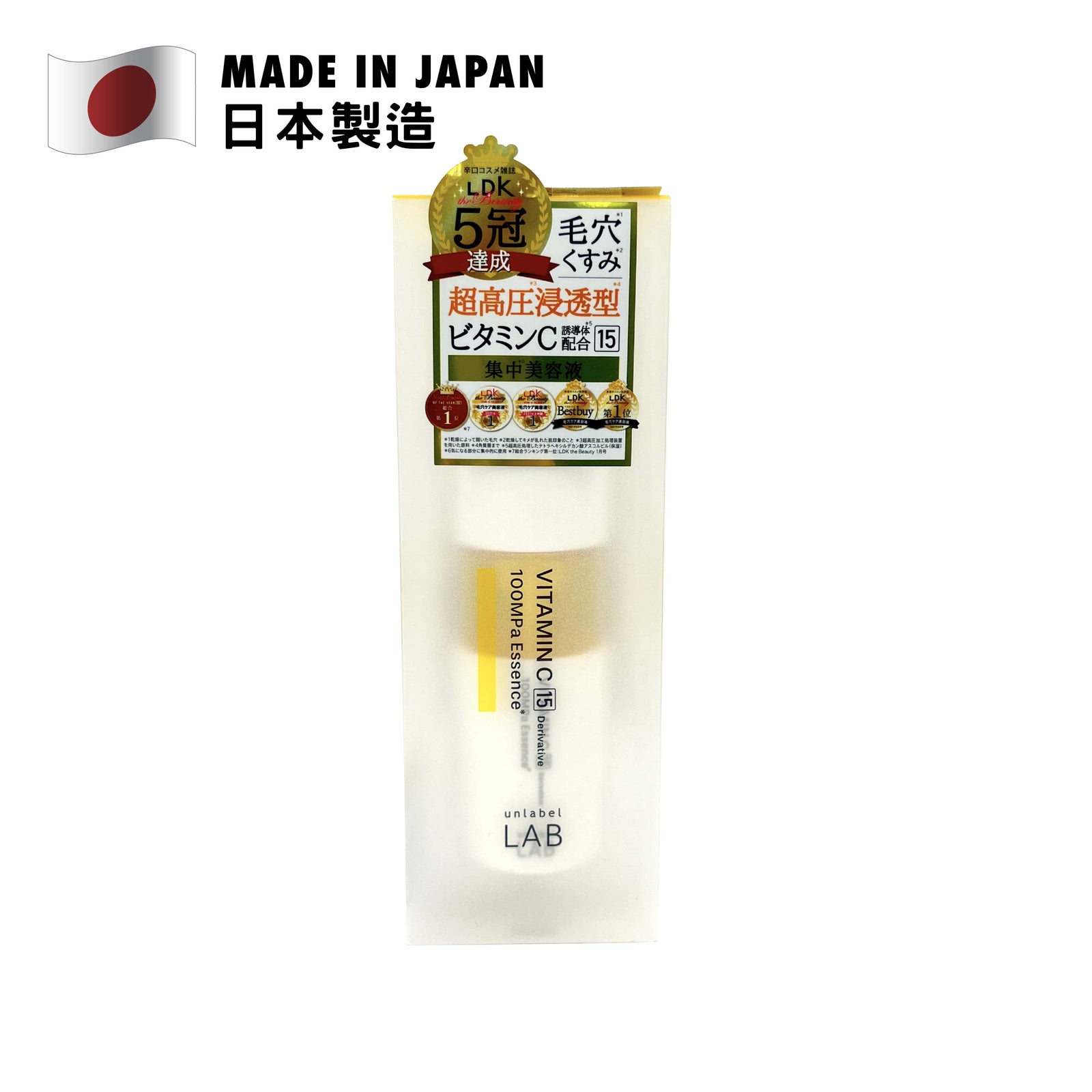 Unlabel LAB 維他命C亮白精華 50ml