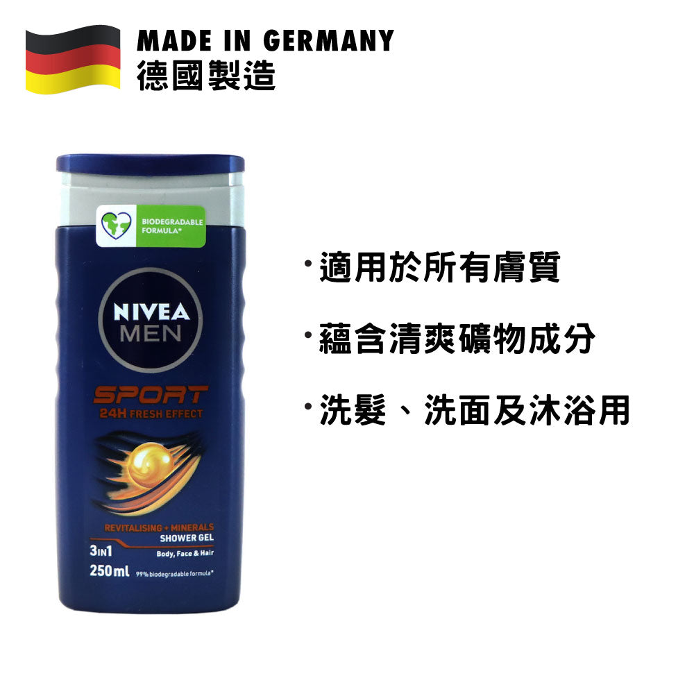 Nivea 妮維雅 男士三合一活力沐浴露 250毫升