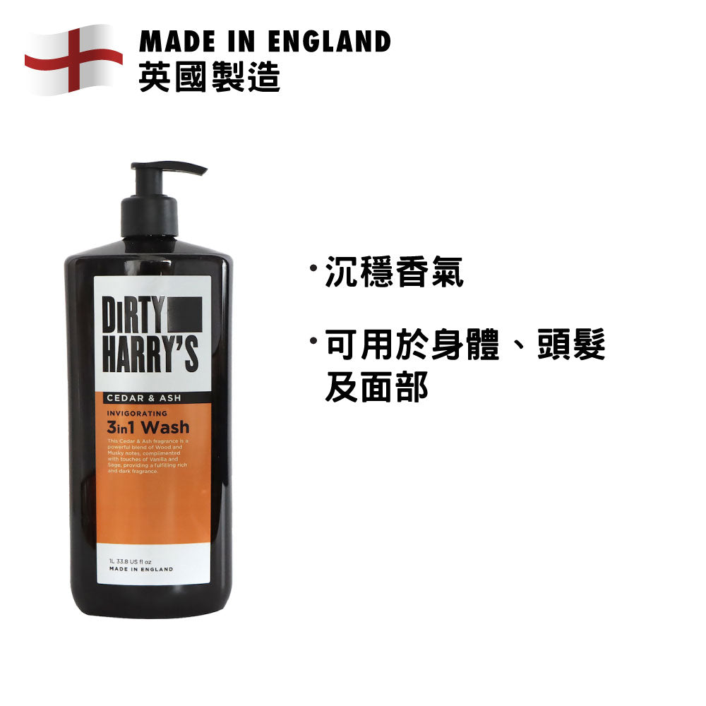 Dirty Harry's 三合一洗髮沐浴露 雪松及白蠟木香 1公升