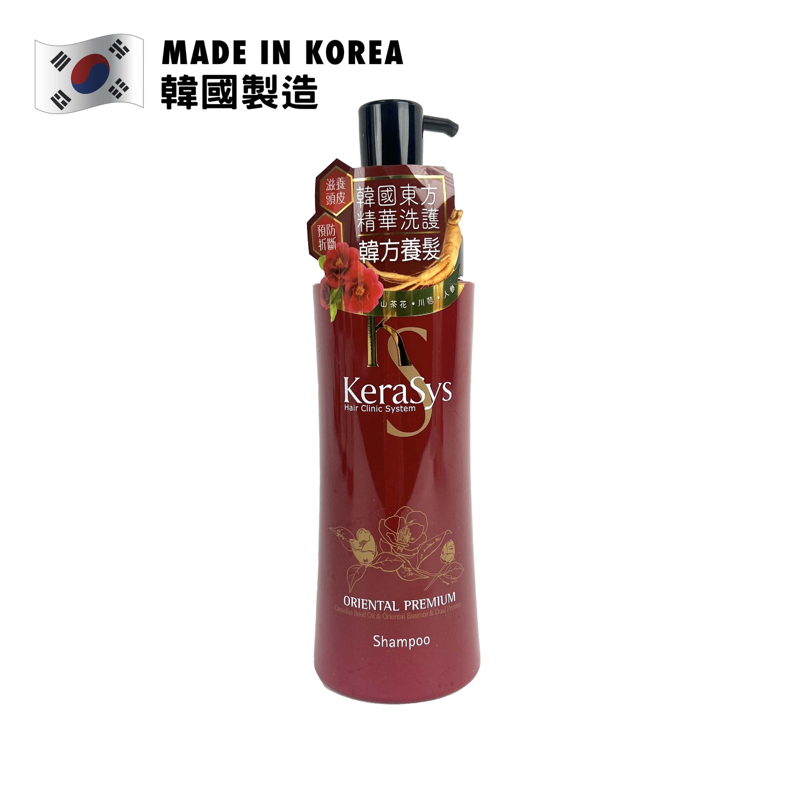 Kerasys 東方精華洗髮露 470ml