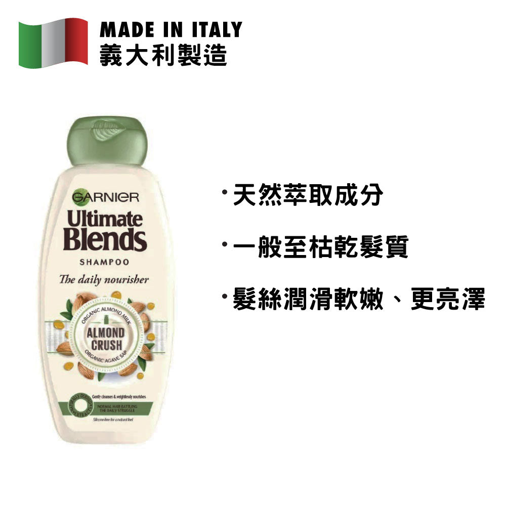 Garnier Ultimate Blends Almond Milk Shampoo 360ml