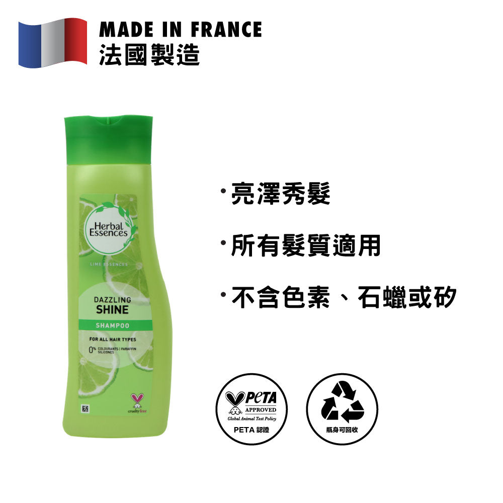 Herbal Essences 柑橘亮澤洗髮露 400毫升 (所有髮質適用)(6支裝)