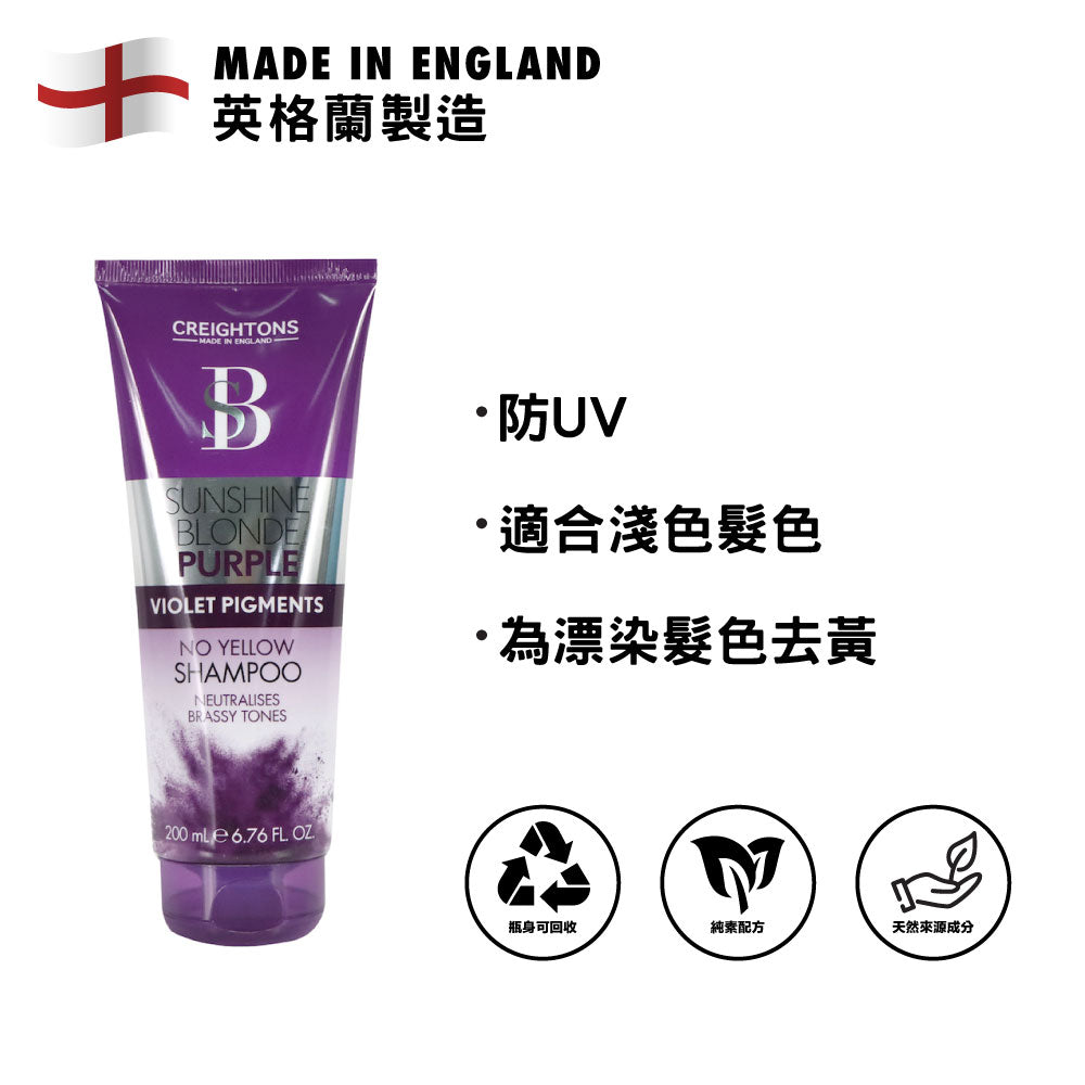 Creightons Sunshine Blonde Purple Shampoo 200ml