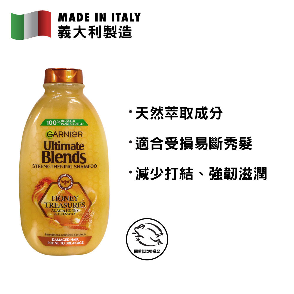 Garnier Ultimate Blends Honey Treasures Shampoo 400ml