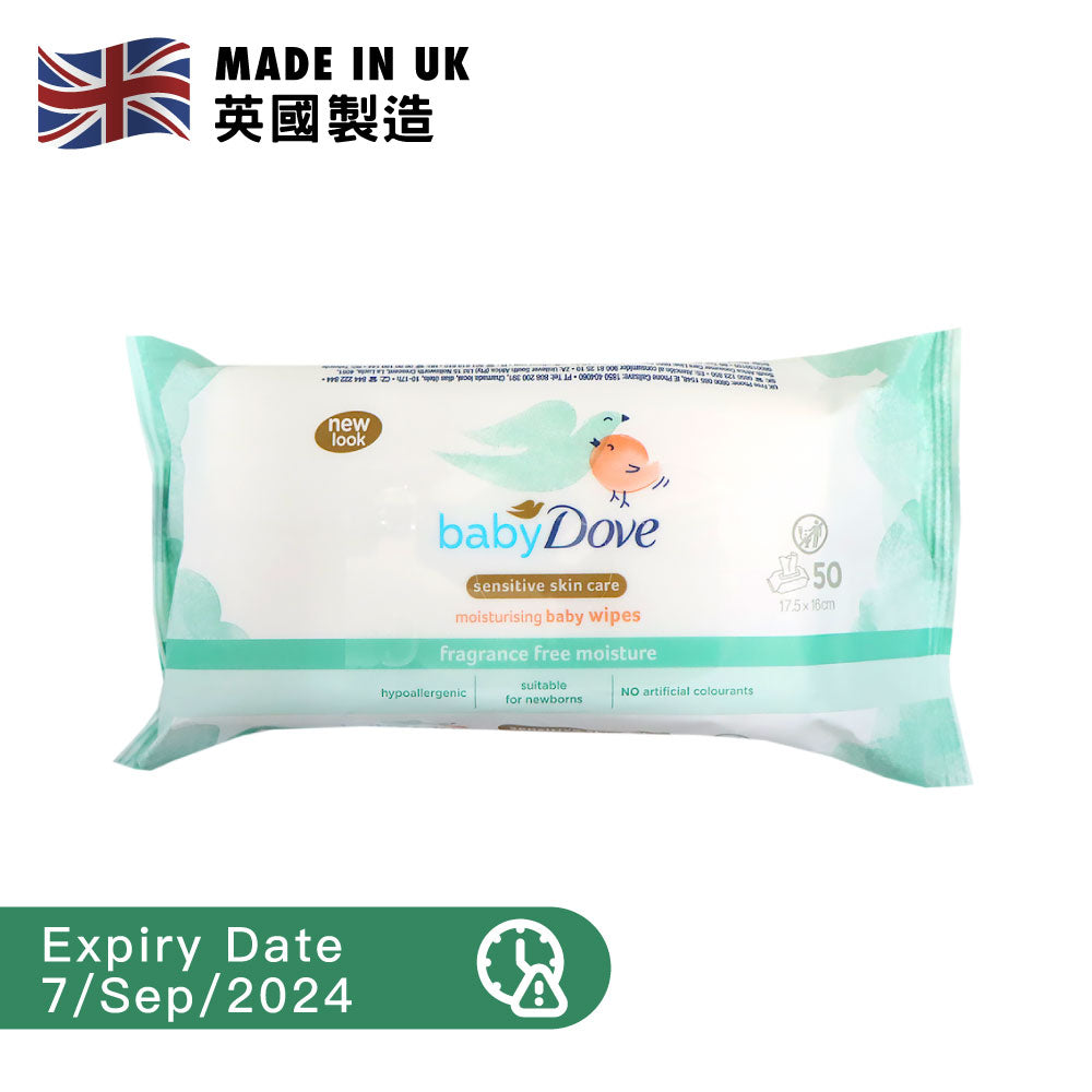Dove Sensitive Baby Wipes 50pcs