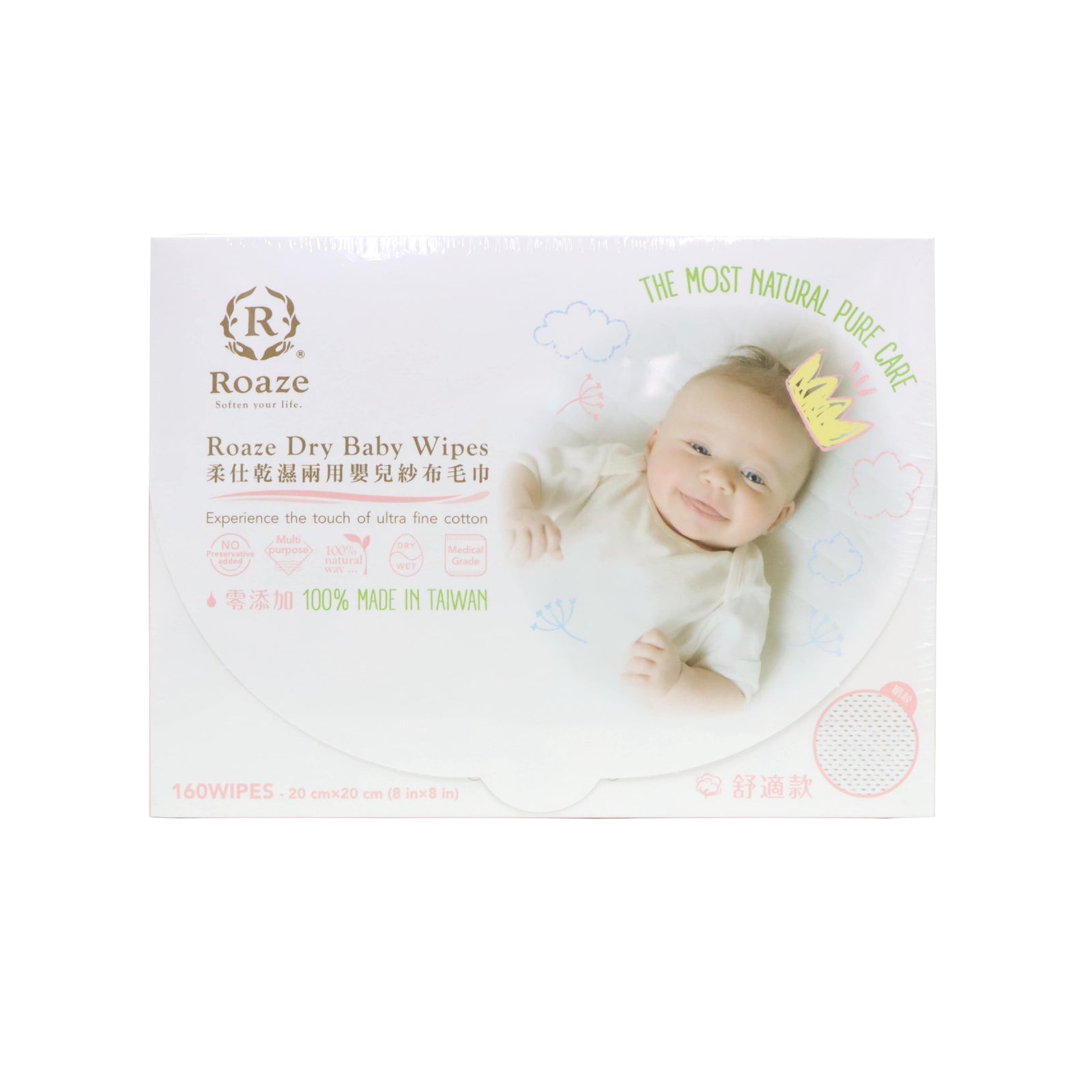 Roaze Dry Baby Wipes (Gentle) 160pcs