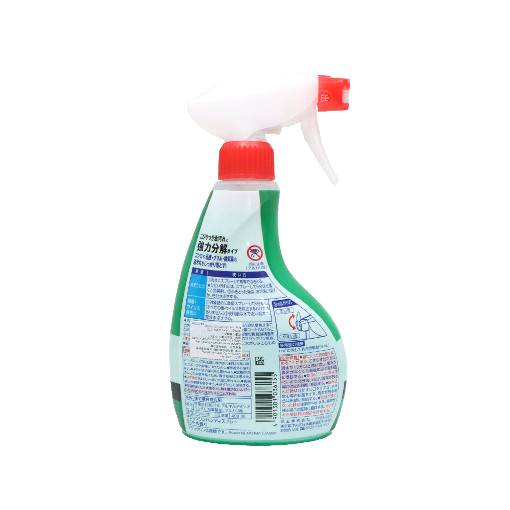 花王 KAO 強力去油污除菌廚房用清潔泡沫噴霧 400毫升