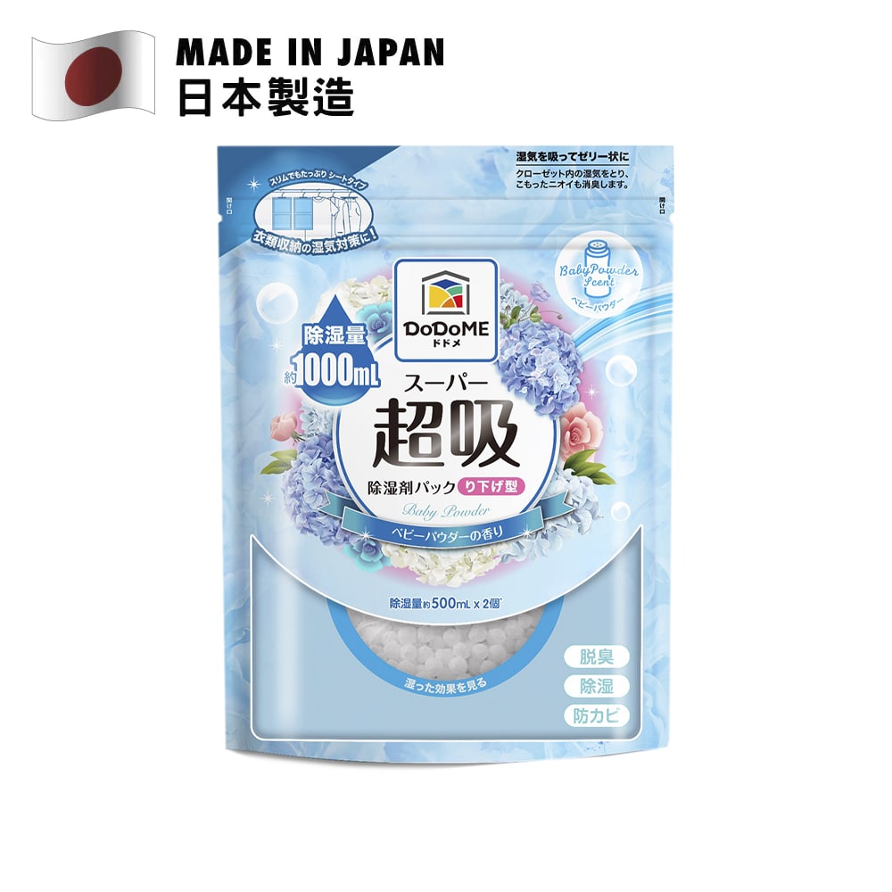 DoDoME 超級吸濕掛裝 爽身粉香味 500毫升 x 2個裝