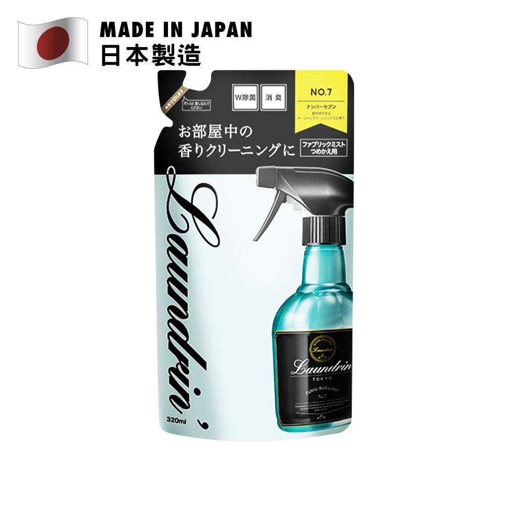 Laundrin 衣物香水淨化噴霧補充裝 (海洋清香) 320毫升