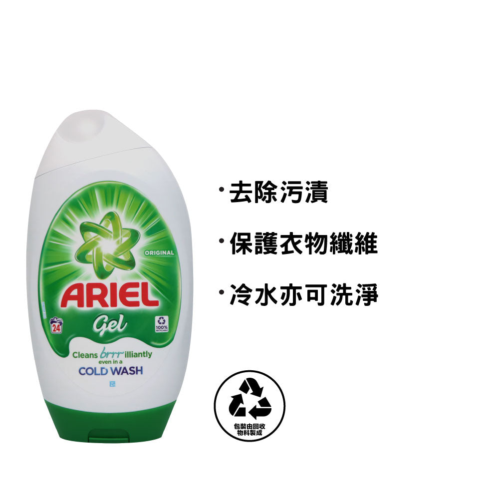 Ariel 特效去污洗衣凝膠 (檸檬清香) 888毫升