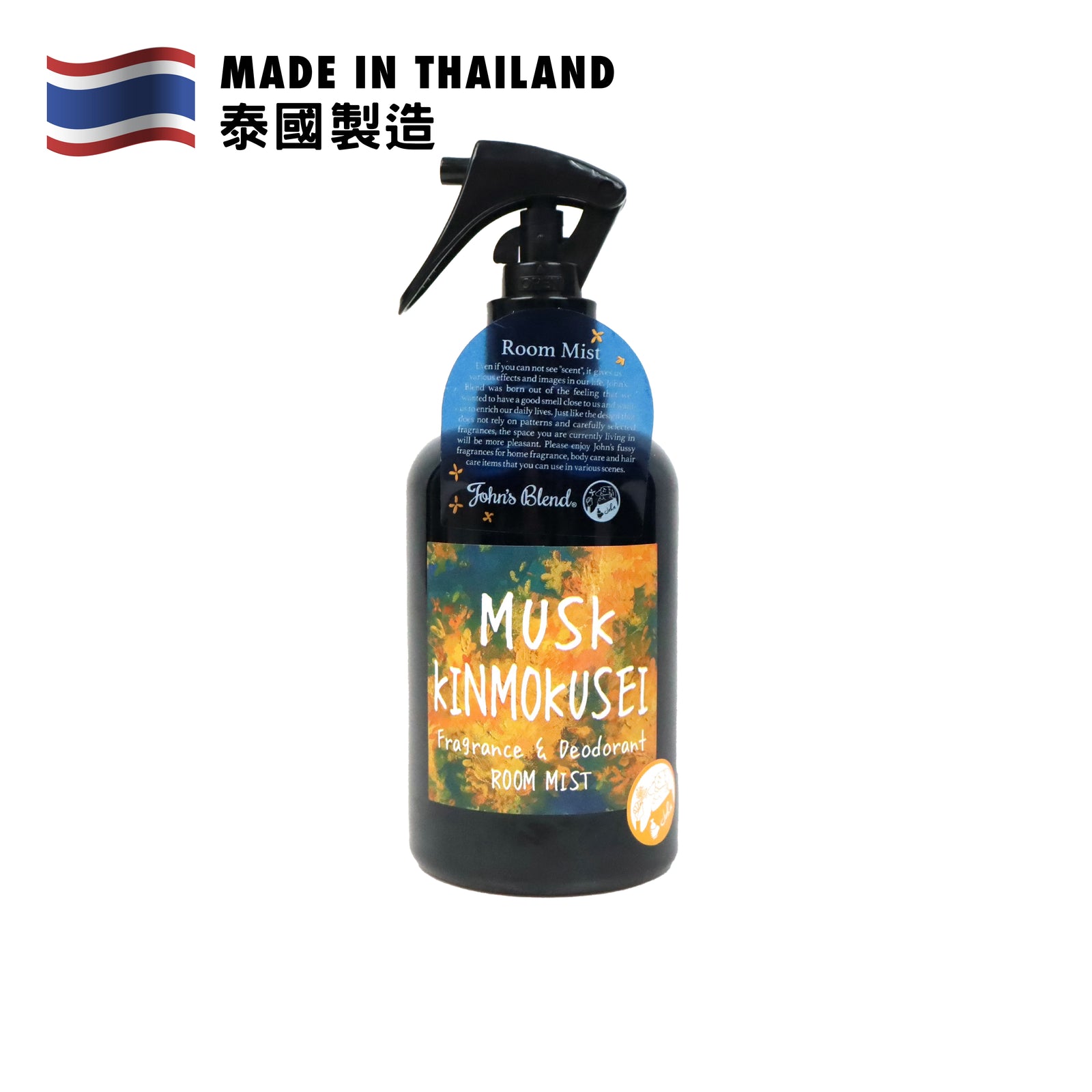 John's Blend Fragrance and Deodorant Room Mist Musk Osmanthus