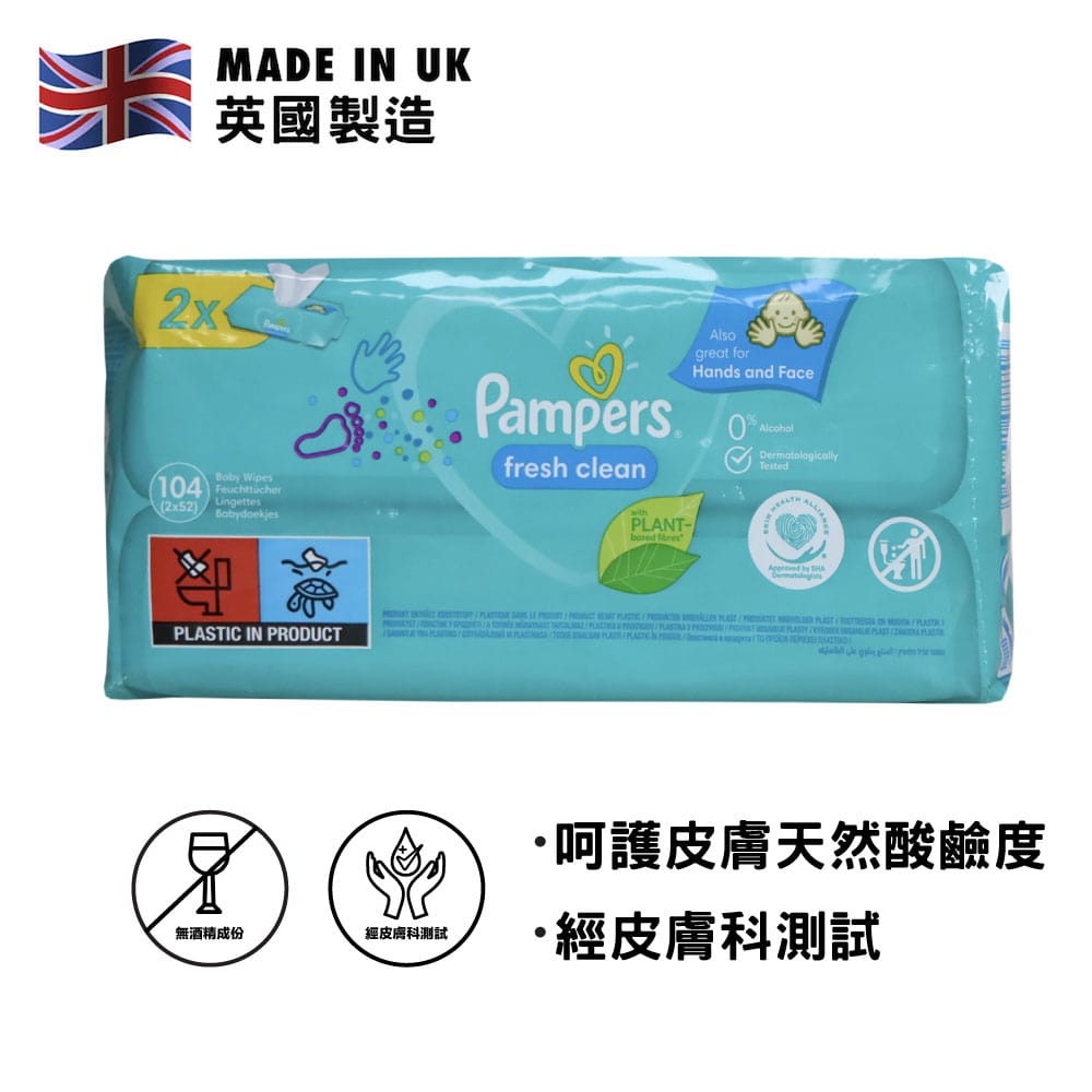 Pampers Fresh Clean Baby Wipe 104pcs