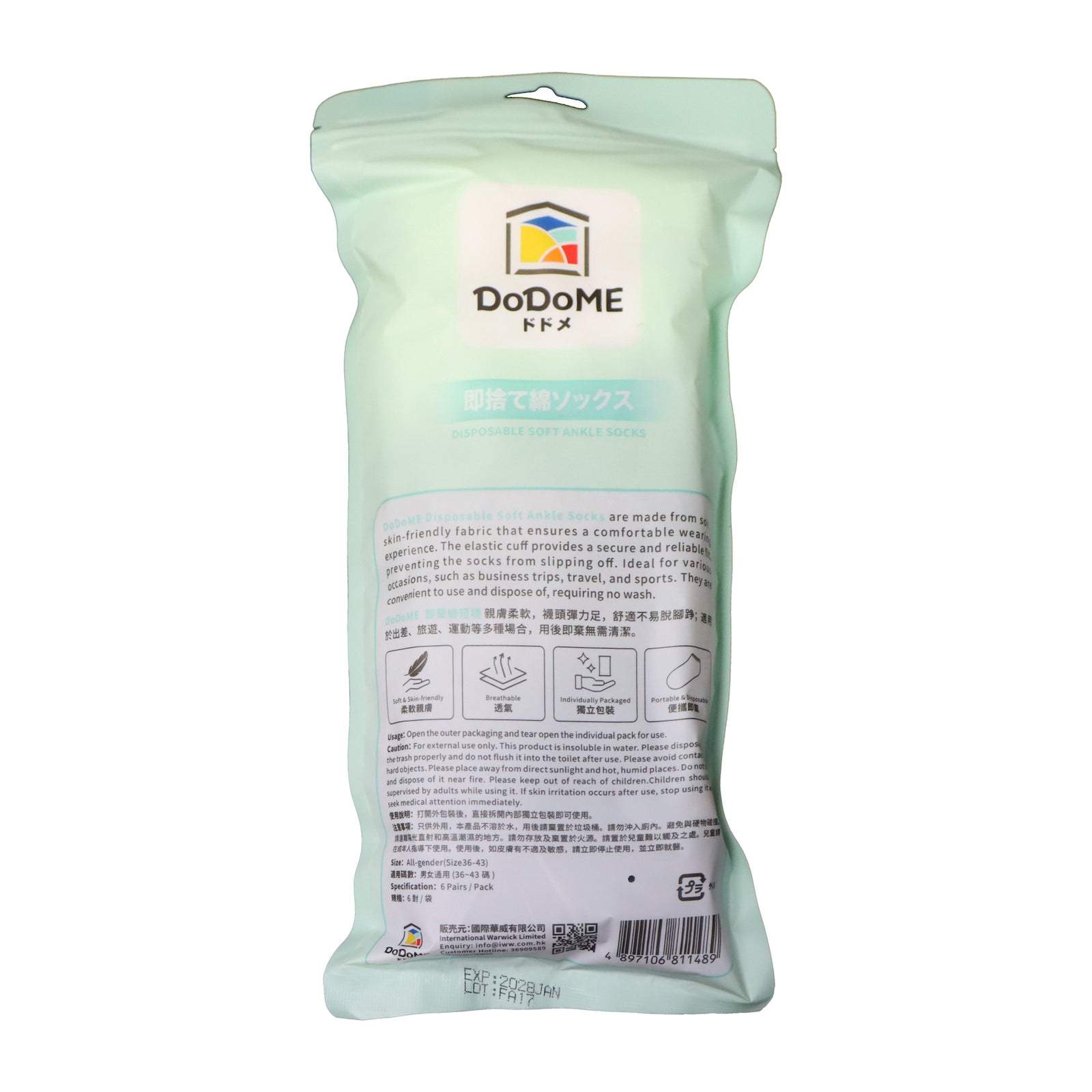 DoDoME 即棄棉質短襪 6對