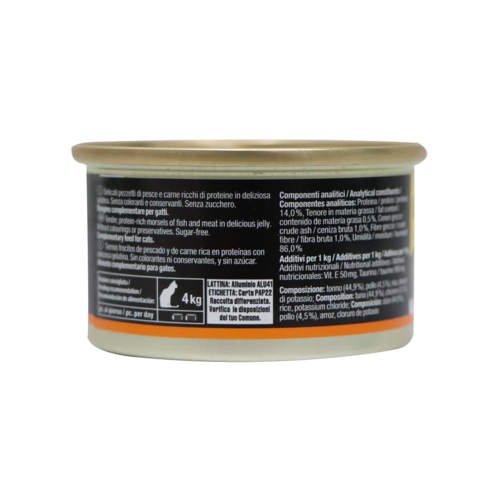 GIMCAT Shiny Cat Canned Tuna & Chicken Jelly For Cat 70g