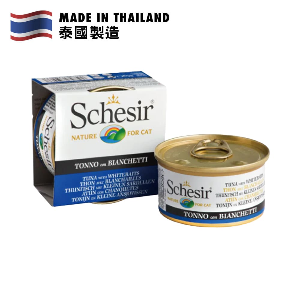 Schesir Tuna and Whitebait with Rice for Cat 85g