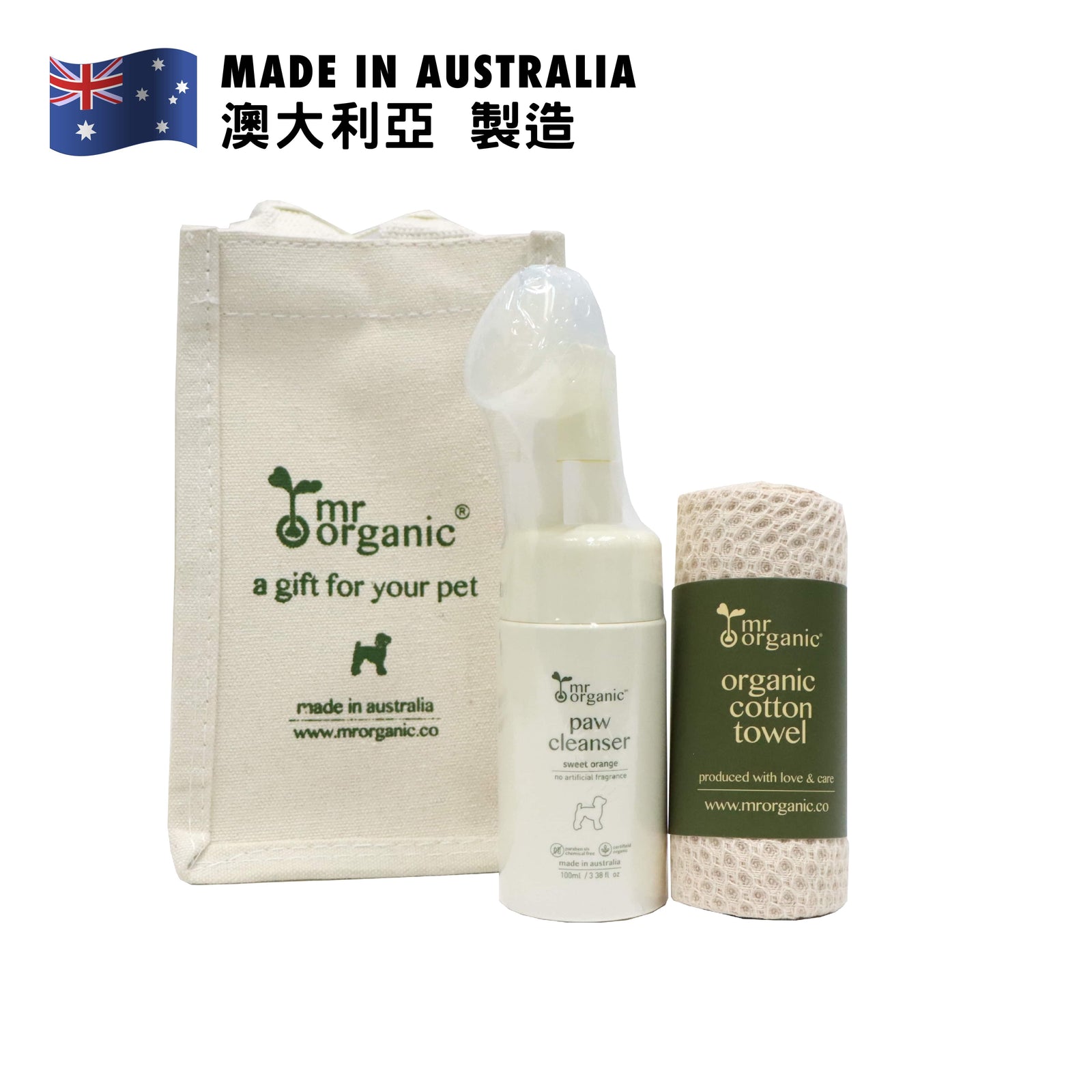 mrorganic Pawfect Paw Care On-the-Go Set (Sweet Orange) 100ml