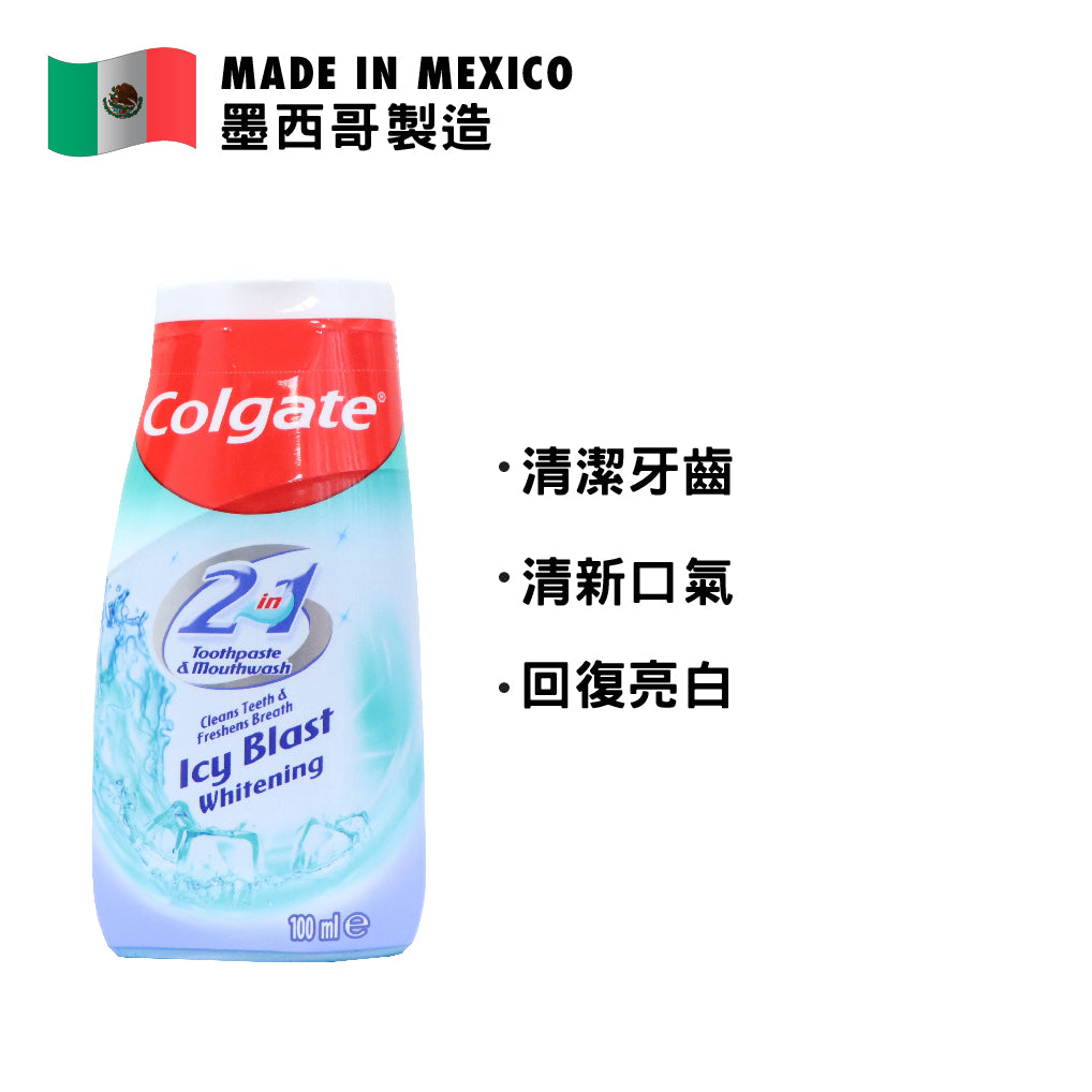 Colgate 2 in 1 Toothpaste & Mouthwash Icy Blast 100ml