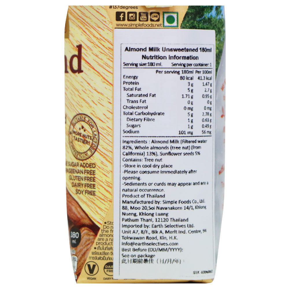 137°C degrees 無糖杏仁奶 180毫升