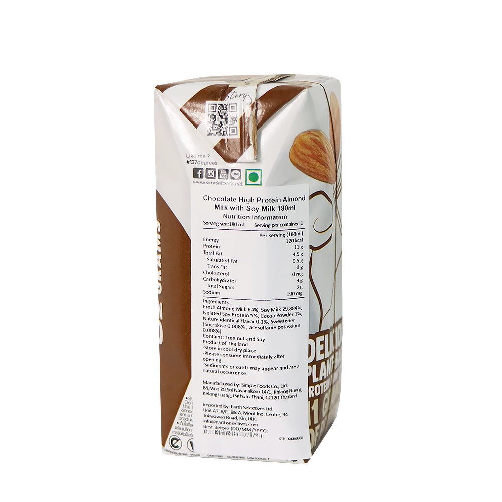 137°C degrees 朱古力味高蛋白杏仁奶 180毫升