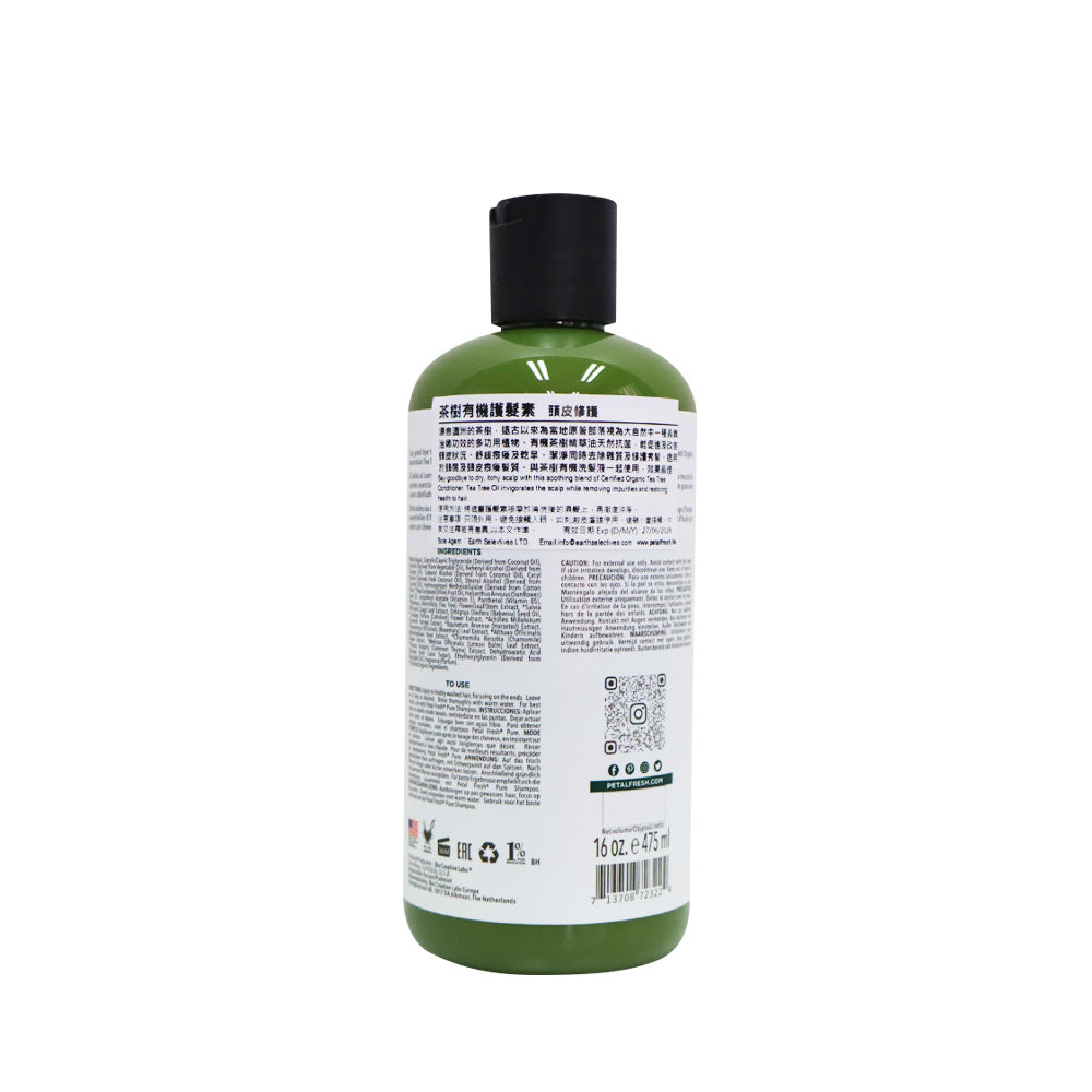 Petal Fresh 有機茶樹護髮素 475毫升