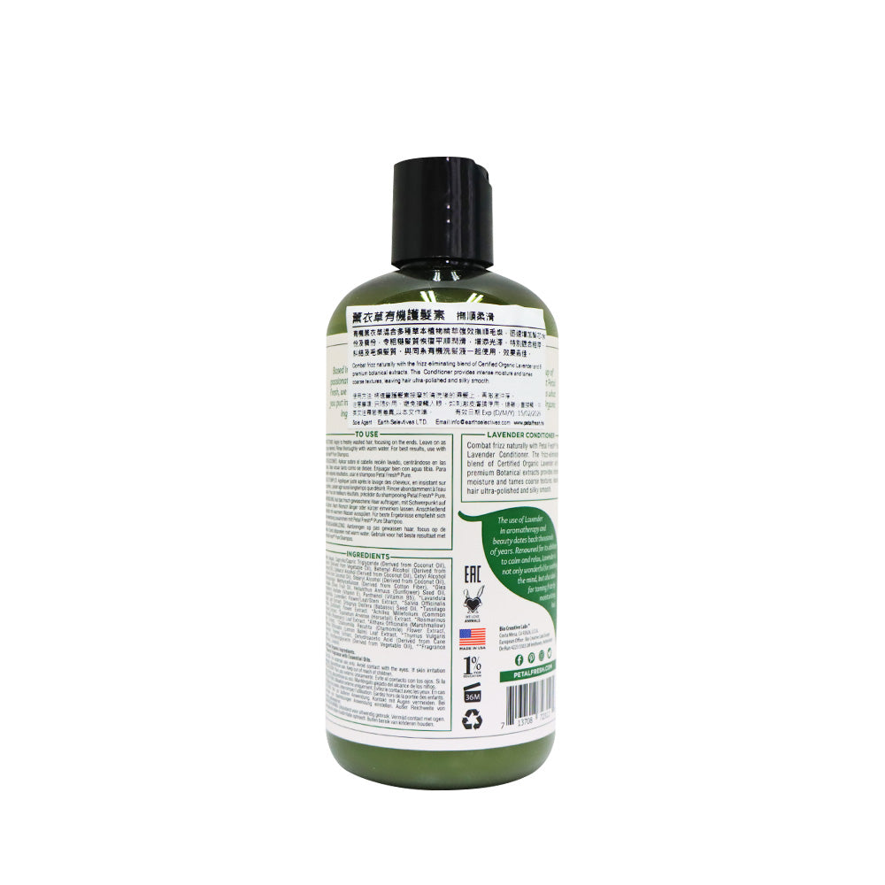 Petal Fresh 有機薰衣草護髮素 475毫升