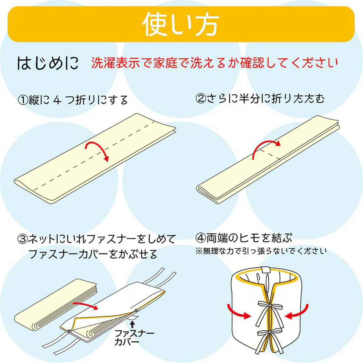 LEC Happy Laundry! 毛毯專用洗衣袋