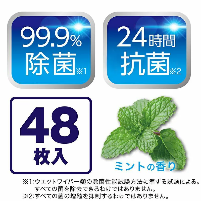 LEC 激落君一秒溶解廁所除菌清潔紙 (24張) 2包裝