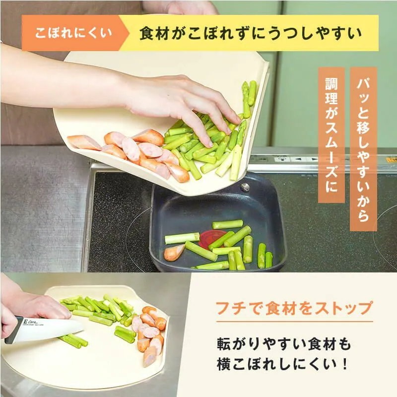 LEC 抗菌直立式砧板 (淺褐色)