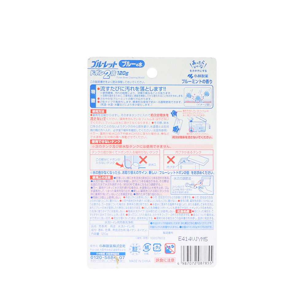 小林製藥 廁用薄荷藍泡泡 120克