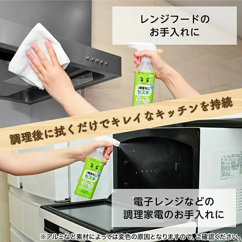 LEC 激落君碳酸鈉電解水 400毫升 (水劑)