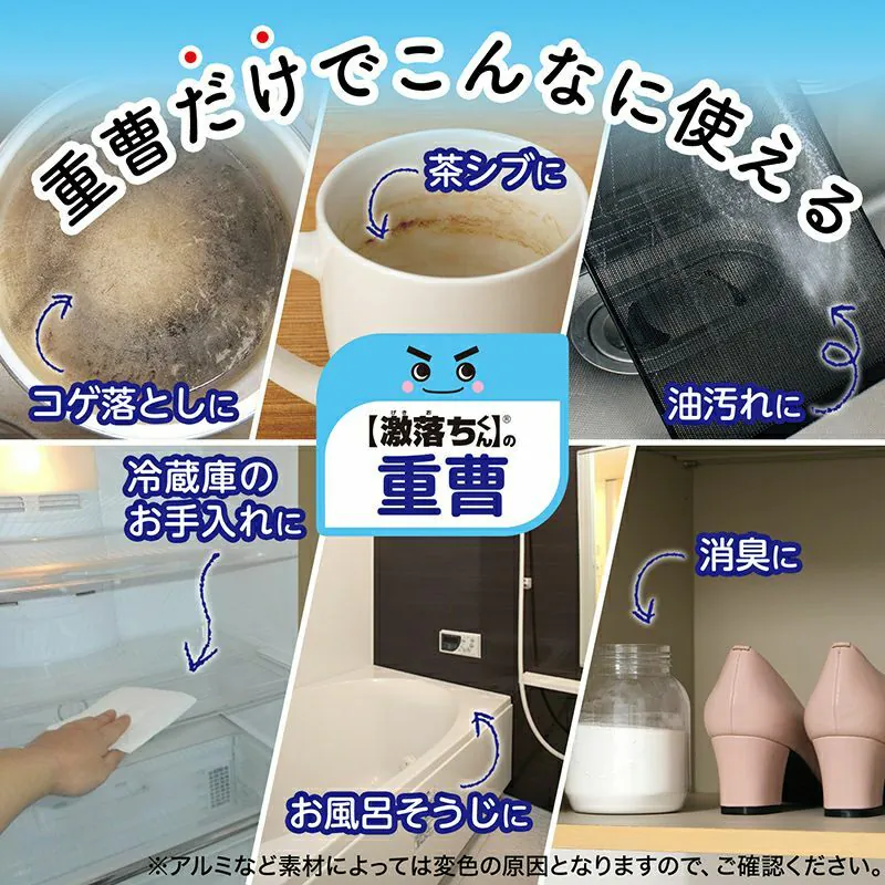 LEC 激落君梳打多用途清潔粉 500克