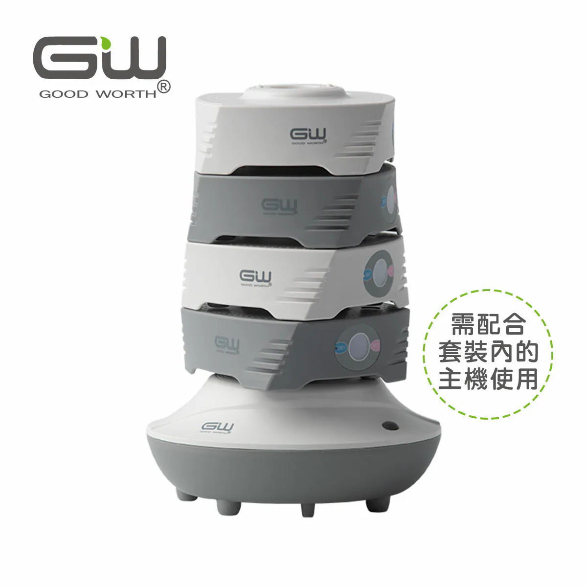 Good Worth Detachable Mini Stackable Dehumidifier 4PCS Set