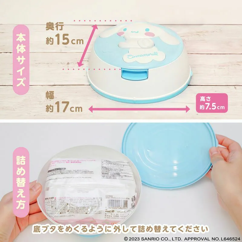LEC Cinnamoroll wet wipes container dimensions with cute design, 15cm depth, 17cm width, and 7.5cm height.