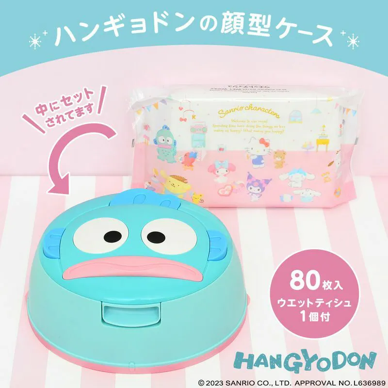 LEC Hangyodon cute face tissue case with 80 baby wet wipes for gentle daily care.