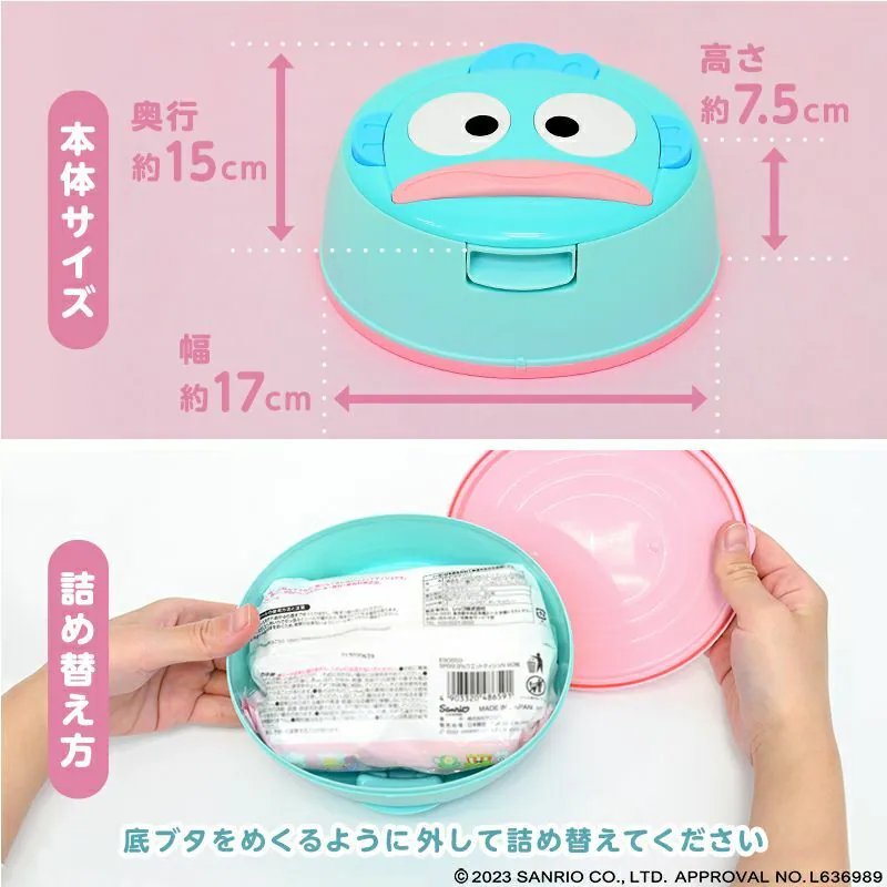 LEC Hangyodon 99.9%純水濕紙巾梯形盒開口設計,便於補充濕巾,安全可愛使用