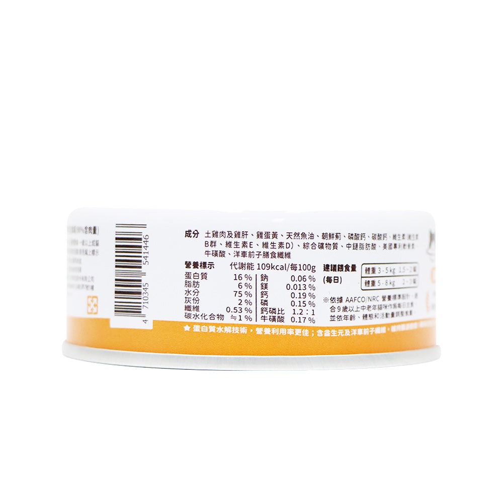 汪喵星球 熟齡貓98%低磷無膠主食罐 鹿野土雞肉餐 80克