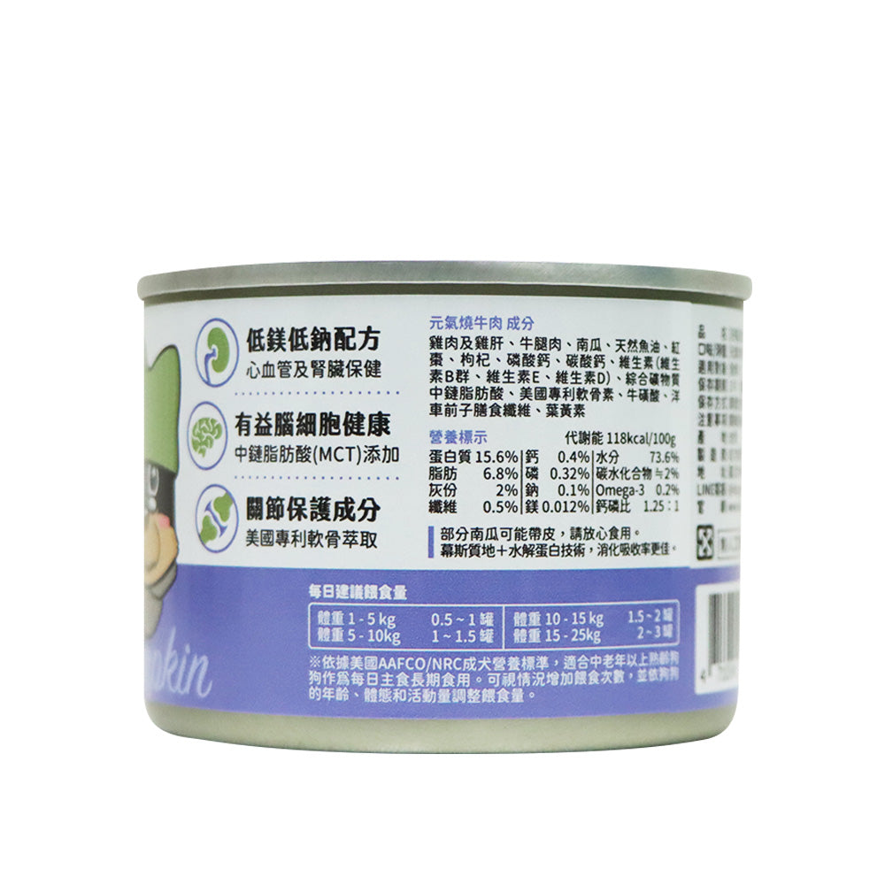 汪喵星球 熟齡犬95%低鈉無膠主食罐 元氣燒牛肉 165克