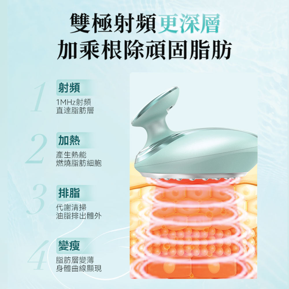 JUJY 小纖鵝超音波PLUS LLLT全身溶脂光嫩瘦身儀 PRO